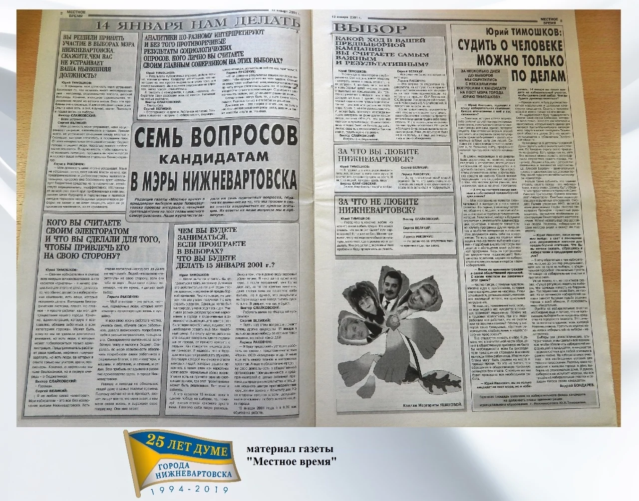 Хлеба и зрелищ