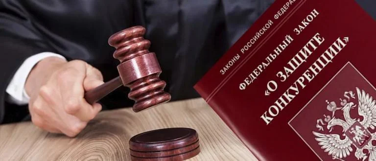 АНТИМОНОПОЛЬНАЯ ЭКСПЕРТИЗА НОРМАТИВНЫХ ПРАВОВЫХ АКТОВ ЮГРЫ