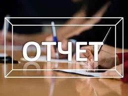 ИНФОРМАЦИЯ ОБ ИСПОЛНЕНИИ ПЛАНА МЕРОПРИЯТИЙ ПО СНИЖЕНИЮ РИСКОВ НАРУШЕНИЯ АНТИМОНОПОЛЬНОГО ЗАКОНОДАТЕЛЬСТВА В АДМИНИСТРАЦИИ ГОРОДА НИЖНЕВАРТОВСКА ЗА 1 КВАРТАЛ 2024 ГОДА