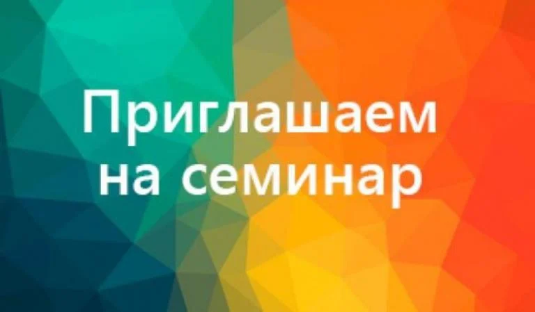 «Социальная активность для развития территории »
