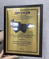 «Лучший негосударственный поставщик услуг в социальной сфере Ханты-Мансийского автономного округа – Югры»