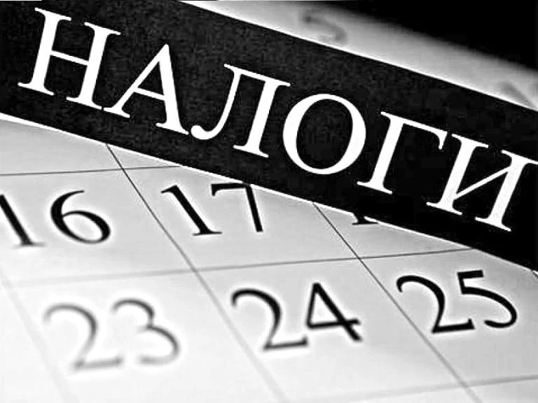 Некоммерческие организации и налоги. Особенности налогообложения НКО.