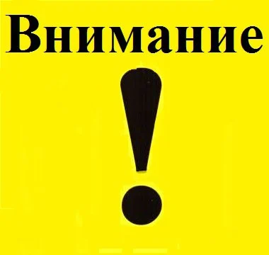О порядке предоставления субсидий социально ориентированным некоммерческим организациям города Нижневартовска на реализацию общественно значимых проектов на 2016-2020 годы