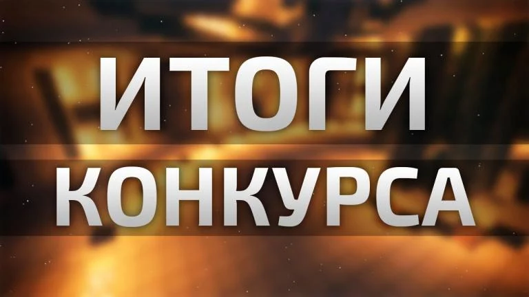 Итоги конкурса на предоставление субсидий СОНКО (за исключением государственных, муниципальных учреждений) на организацию и проведение официальных спортивных мероприятий в городе Нижневартовске