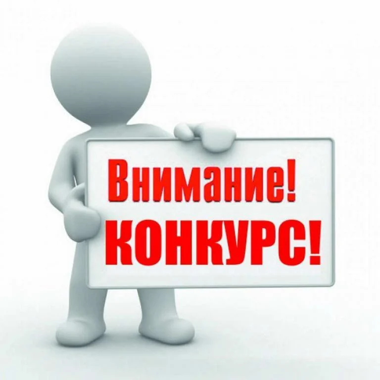 Прием заявок от СО НКО на предоставление субсидий на организацию и проведение официальных спортивных, физкультурных мероприятий, спортивно-оздоровительной работы по развитию физической культуры и спорта среди различных групп населения