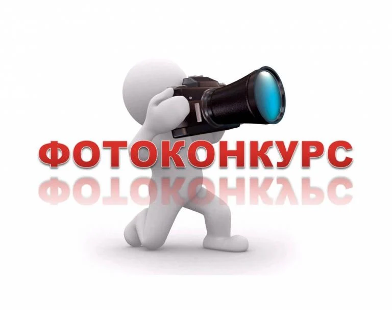 О проведении окружного фотоконкурса "Выборы в объективе"