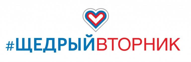 Общественная инициатива #ЩедрыйВторник