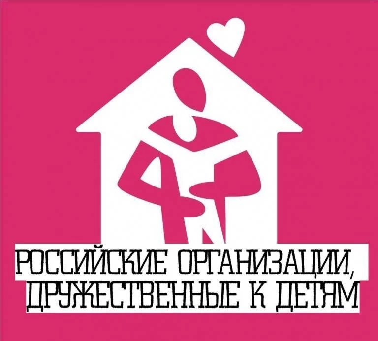"Межрегиональный центр по делам детей и молодежи"
