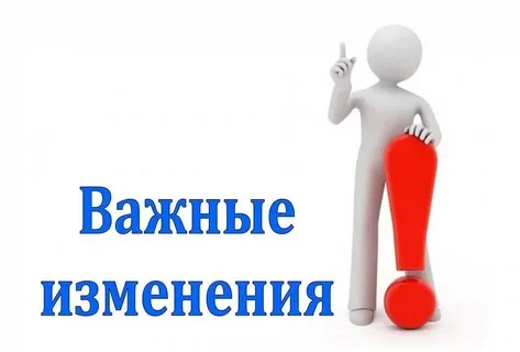 Вниманию участников конкурса на предоставление гранта главы города Нижневартовска СОНКО на решение социальных проблем и развитие гражданского общества 2022 года