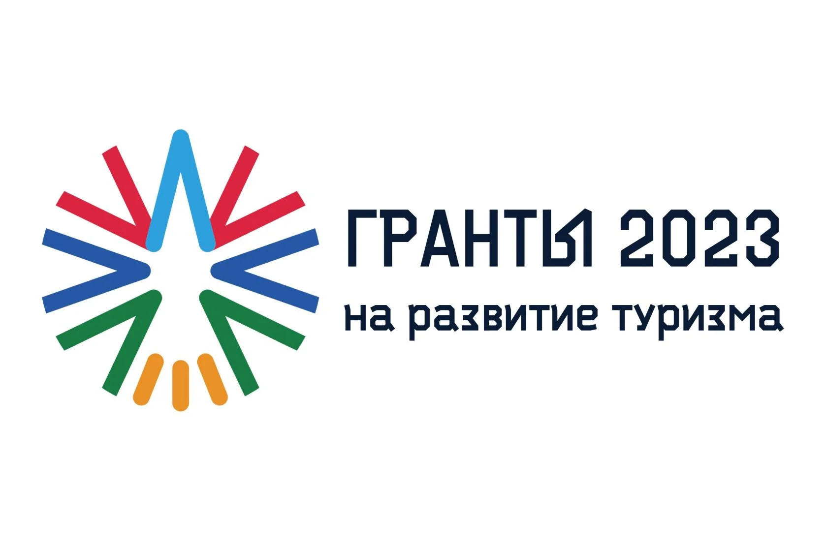 О продлении срока проведения отбора получателя субсидии на финансовое обеспечение затрат по реализации проекта в сфере туризма «Организация выставки, направленной на развитие туризма»