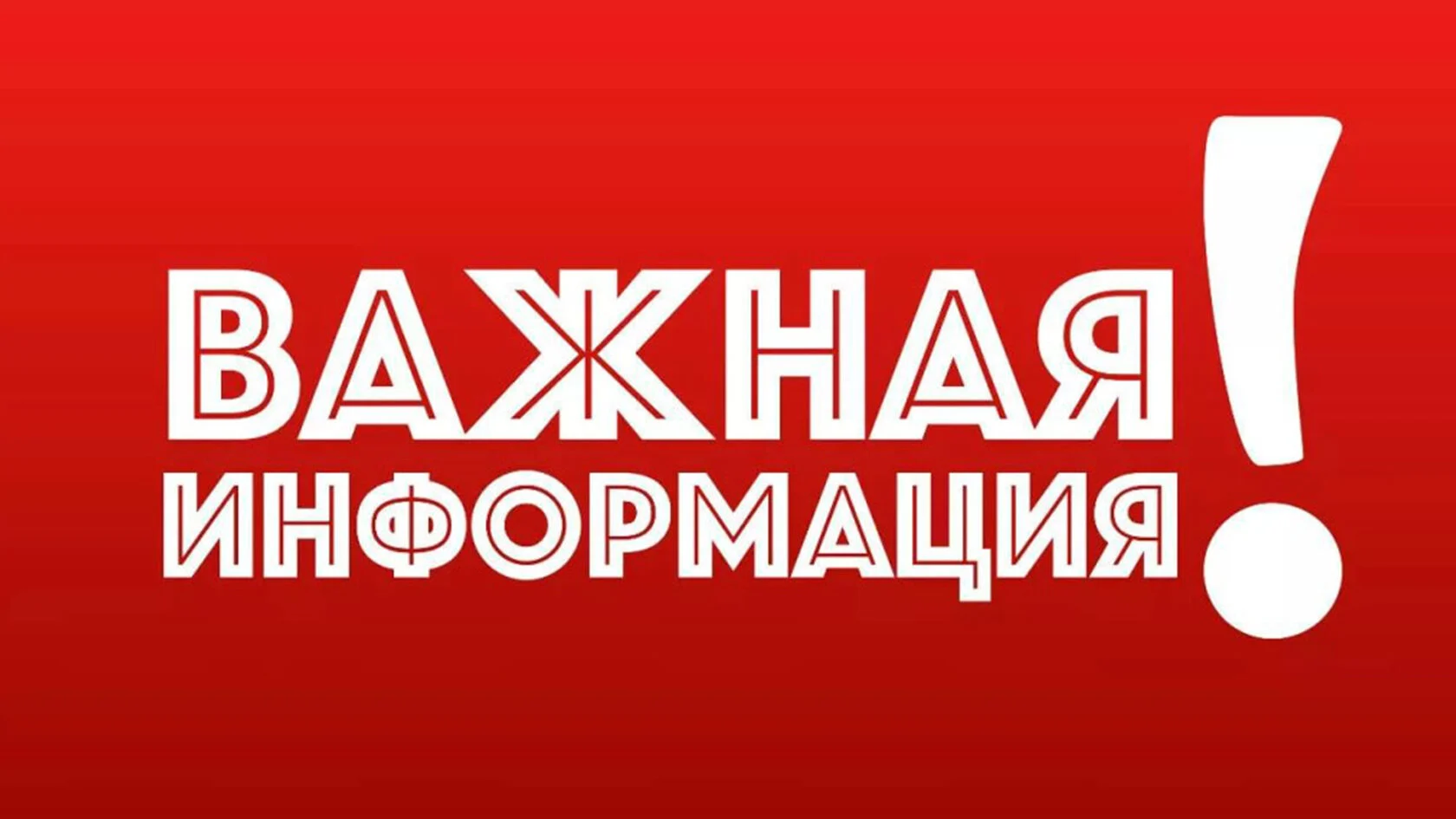 Отбор проектов по предоставлению субсидии некоммерческим организациям (за исключением государственных, муниципальных учреждений) на организацию и проведение физкультурного мероприятия «Сила Самотлора»