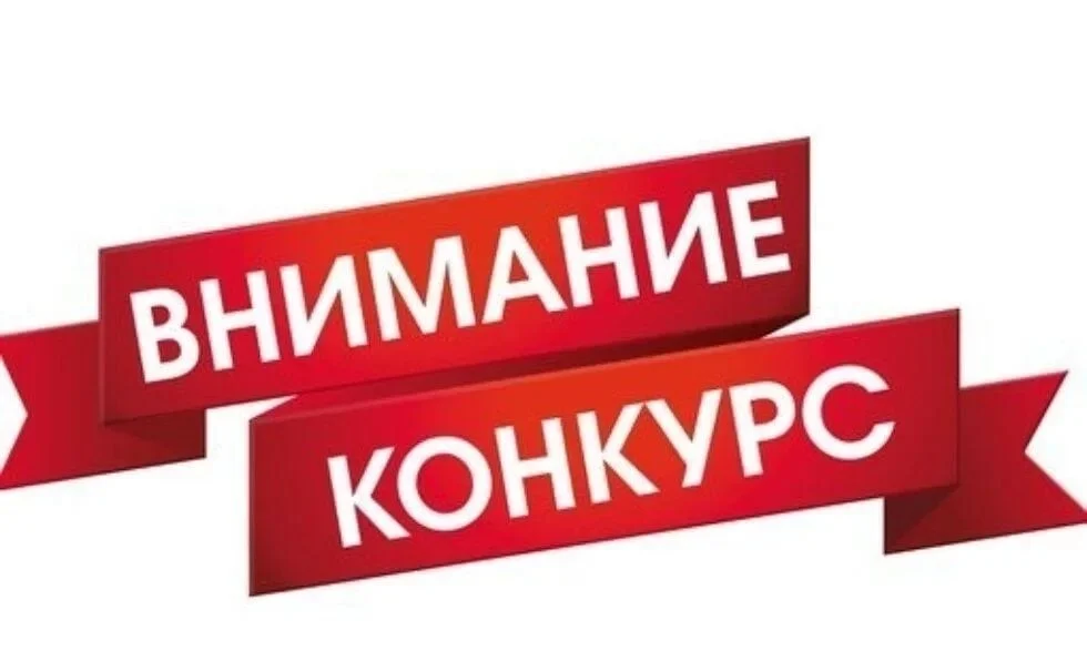 Объявление о проведении отбора получателей субсидии на организацию и проведение открытого чемпионата и первенства города Нижневартовска по армейскому рукопашному бою