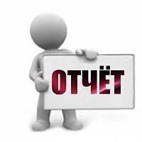 Отчет на 01.07.19 распоряжение администрации города от 16.02.2017 №148-р «О плане мероприятий («дорожной карте») по поддержке доступа негосударственных (немуниципальных) организаций (коммерческих, некоммерческих) к предоставлению услуг в социальной сфере
