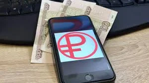 Мошенники предлагают инвестировать в цифровой рубль