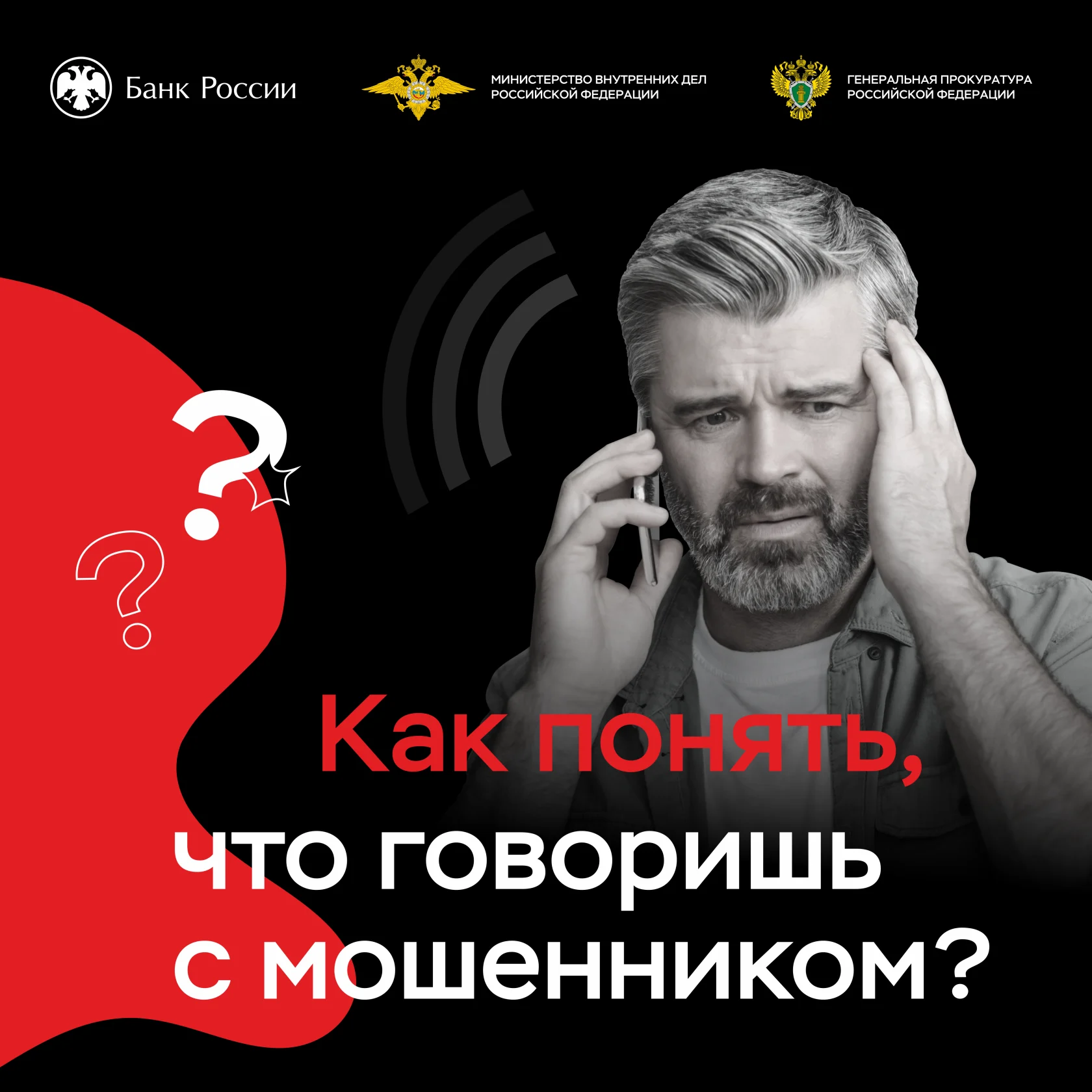 Информационные материалы Отделения по Тюменской области Центрального банка России