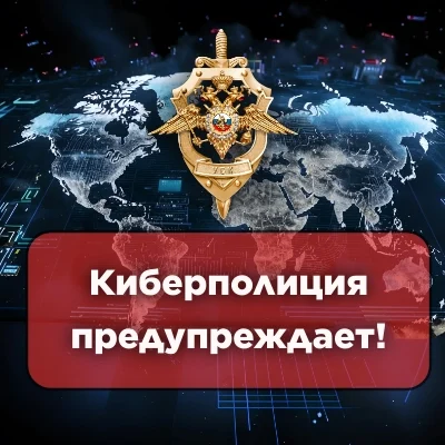 Как распознать мошенничество при онлайн-покупках?