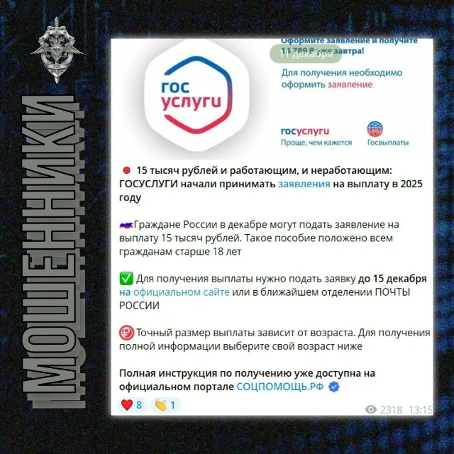 «Такое не может работать в конце 2025 года»
