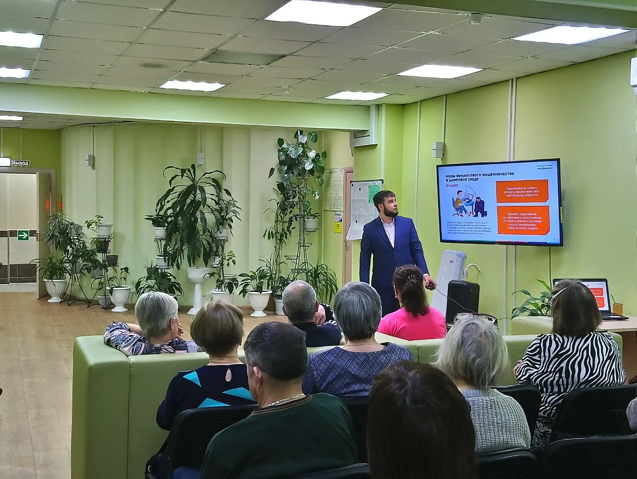 Просветительское мероприятие для граждан пожилого возраста в рамках Всероссийской просветительской эстафеты "Мои финансы"