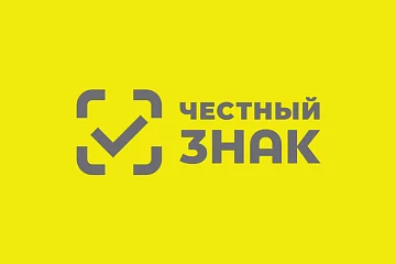 Семинар по вопросам маркировки и предупреждению финансового мошенничества