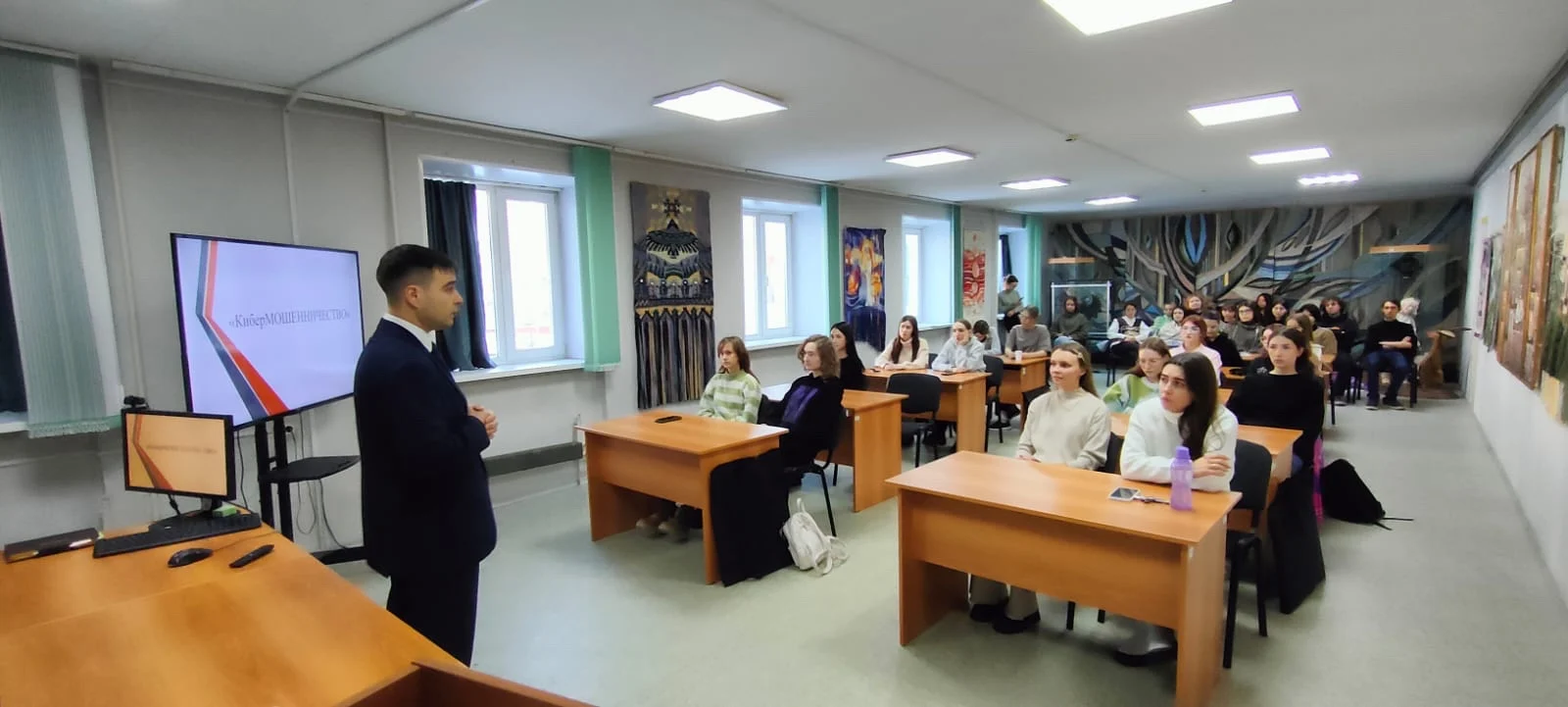 ПРОФИЛАКТИЧЕСКАЯ ЛЕКЦИЯ ДЛЯ СТУДЕНТОВ ВЫСШИХ ПРОФЕССИОНАЛЬНЫХ УЧЕБНЫХ ЗАВЕДЕНИЙ ПО ТЕМЕ: "КИБЕРМОШЕННИЧЕСТВО"