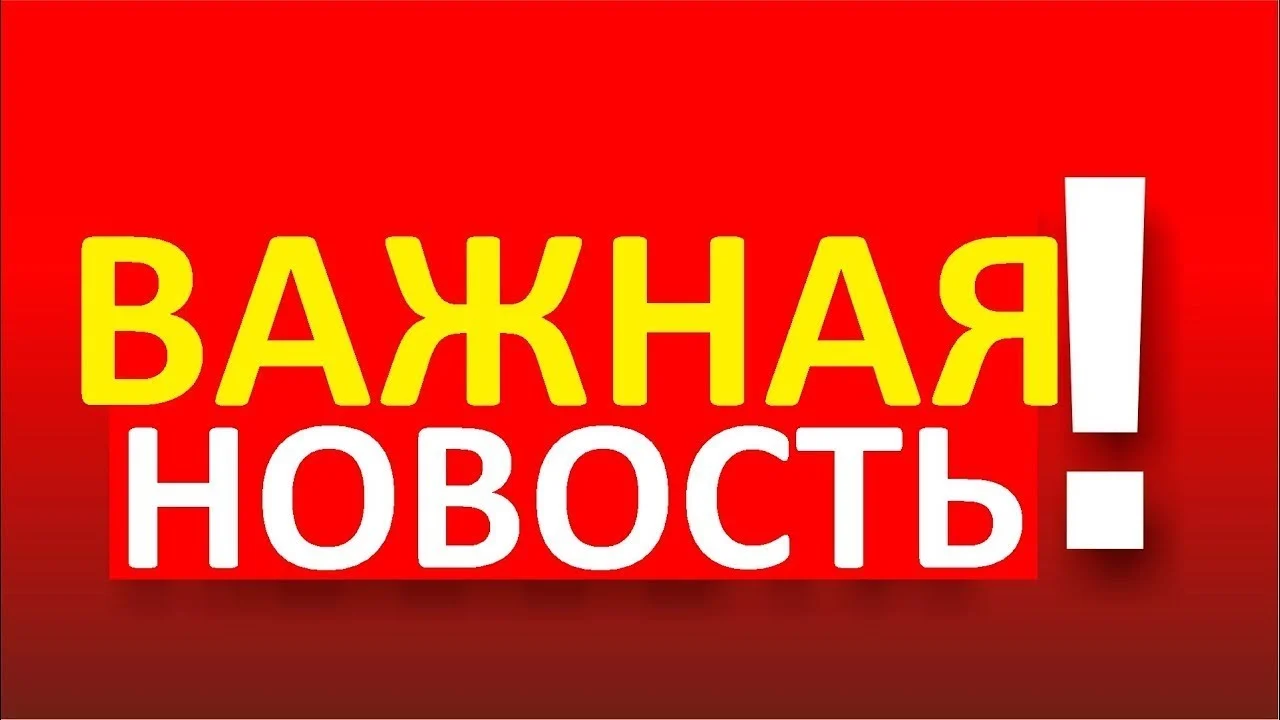 Внимание! Онлайн-консультации по вопросам защиты прав потребителей
