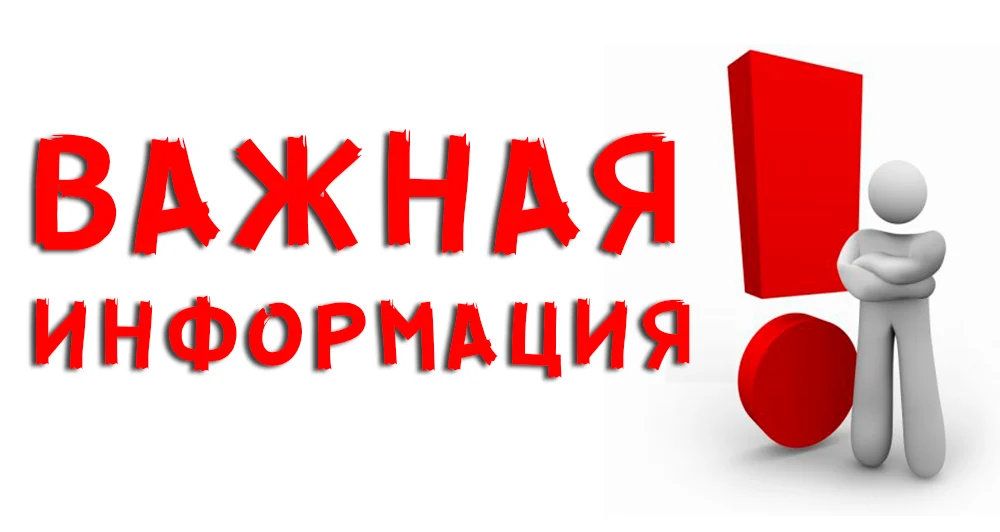 В Закон о защите прав потребителей внесены изменения, уточняющие ответственность изготовителей, продавцов, импортеров и исполнителей за нарушение прав потребителей