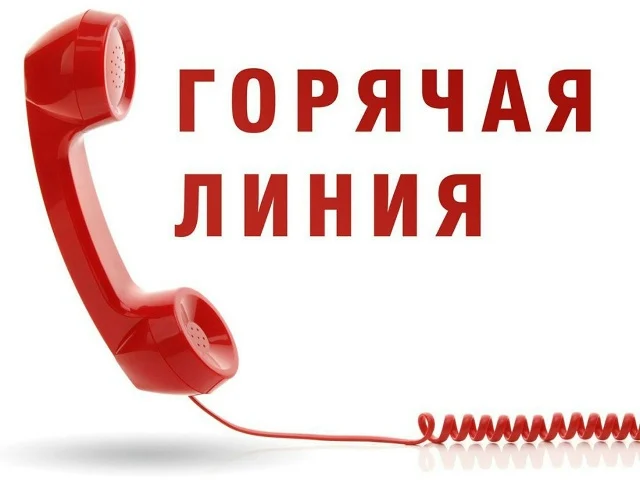 "Горячая линия», приуроченная к празднованию Всемирного дня прав потребителей