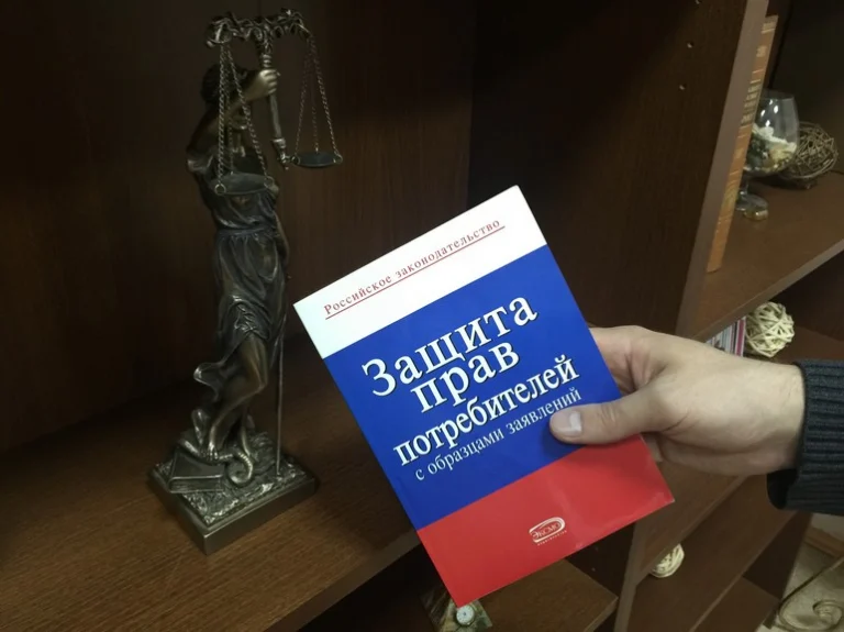 О порядке обращения в отдел по защите прав потребителей