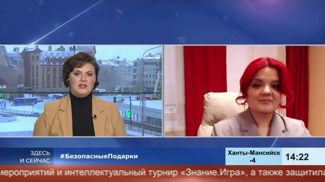 Цифровой маркер на подарке – залог его безопасного и легального происхождения.