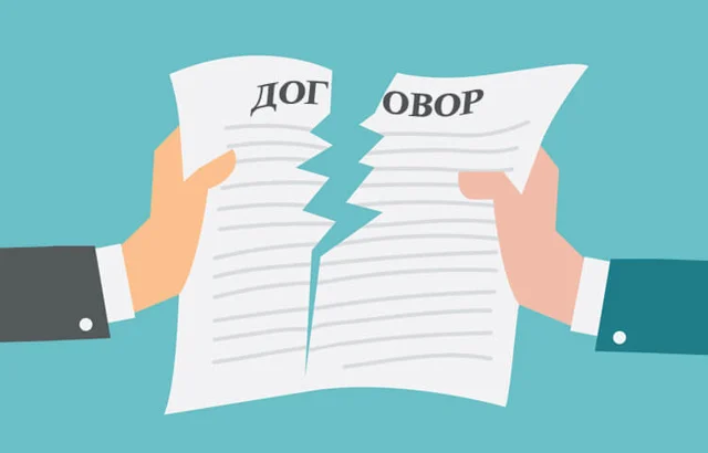О праве потребителя на отказ от исполнения договора о выполнении работ (оказании услуг)