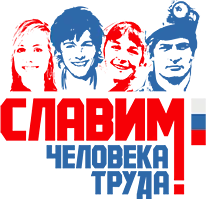 Конкурс профессионального мастерства в отрасли "Народные художественные промыслы"
