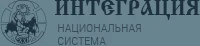 Всероссийские мероприятия, проводимые Национальной системой развития научной, творческой и инновационной деятельности молодежи России "Интеграция"