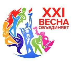 Городской фестиваль «Студенческая весна – 2018»