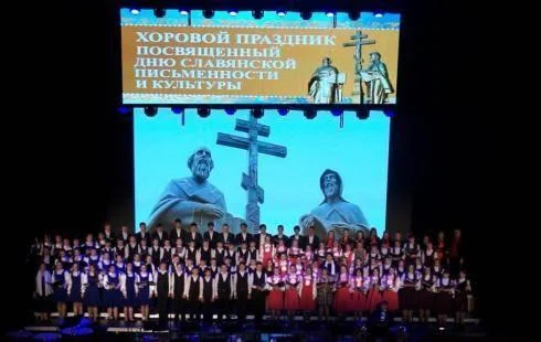 XVI Окружные Пасхальные хоровые Ассамблеи