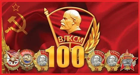 Интернет-фотоконкурс «И вновь продолжается бой!...»