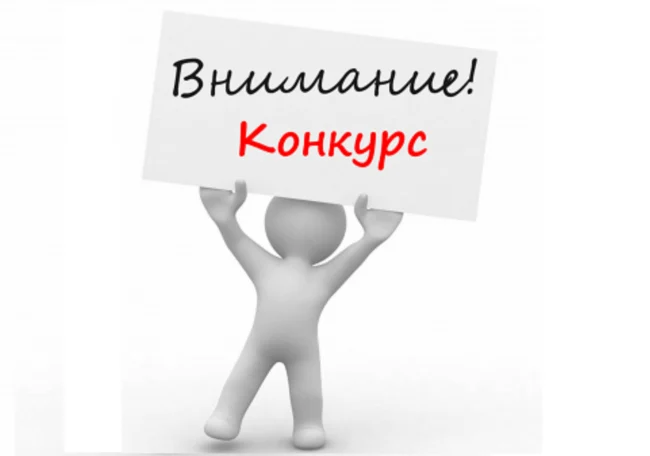 Конкурс фоторабот «Увидеть Югру – влюбиться в Россию!»