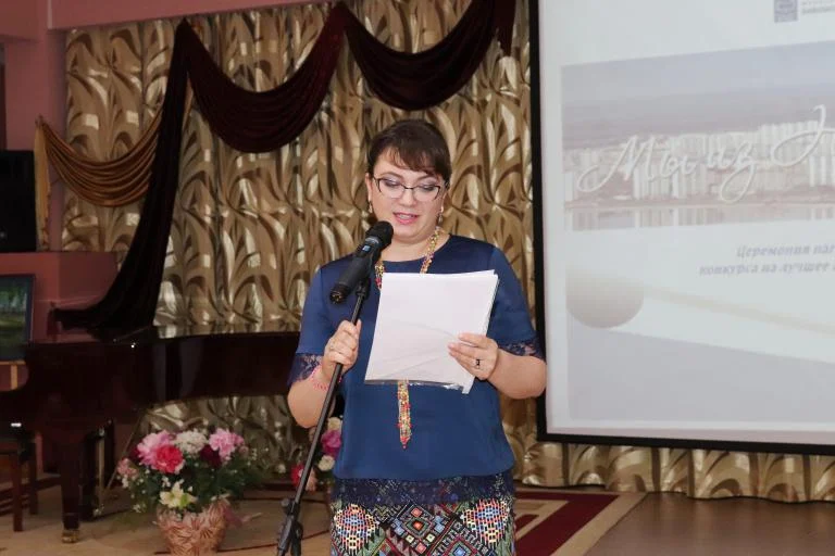 Городской конкурс на лучшее произведение о городе Нижневартовске «Мы из Нижневартовска!»
