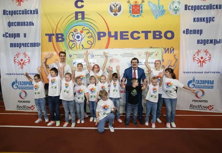 41-й ВСЕРОССИЙСКИЙ ФЕСТИВАЛЬ «СПОРТ И ТВОРЧЕСТВО»