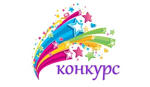 Открытый фольклорный фестиваль «Звучи, душа народная»