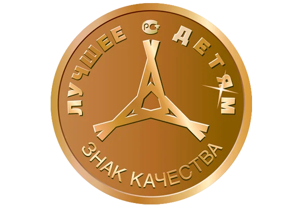 Конкурс на присвоение Знака качества «Лучшее – детям»