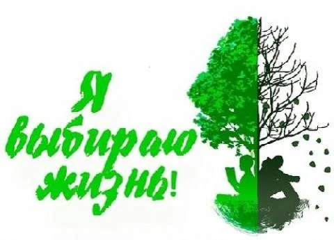 Конкурс рисунков, посвященных "Международному дню борьбы с наркоманией"