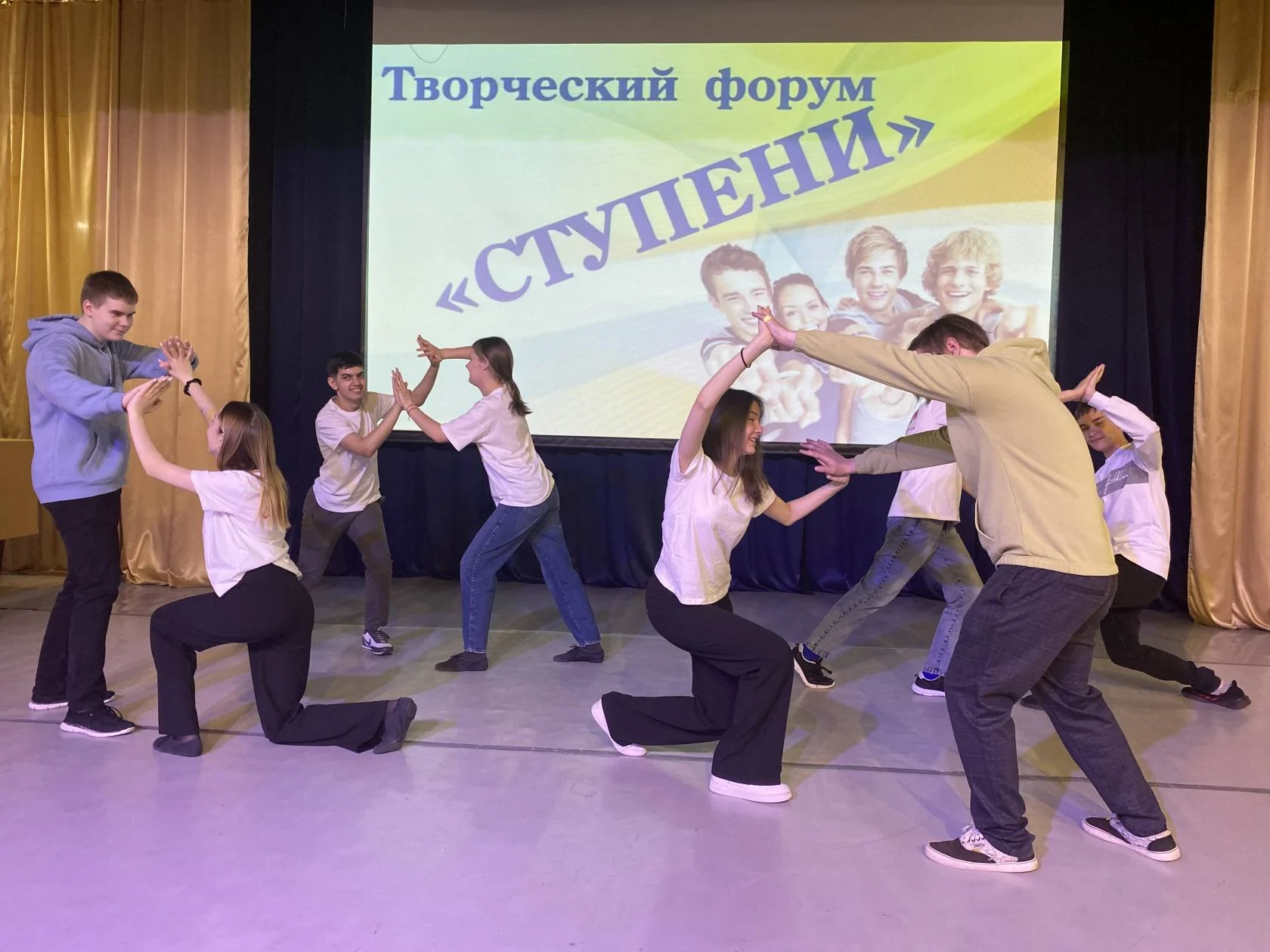 Городской творческий форум "Ступени"