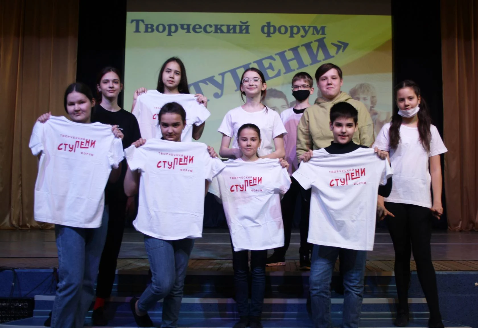 Творческий форум "Ступени"