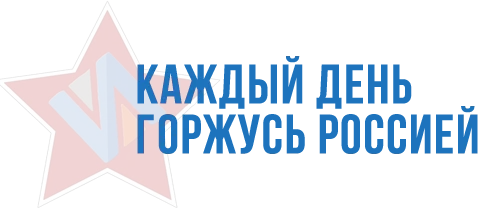 Международная акция «Тест по истории Великой Отечественной войны»