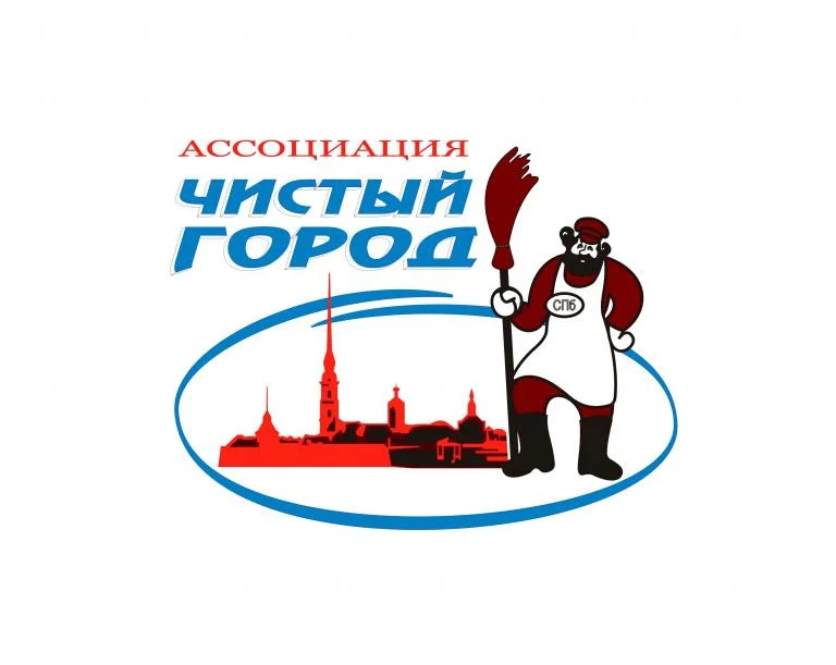 Ассоциация «Чистый город»