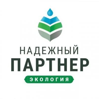 Надежный партнер - Экология