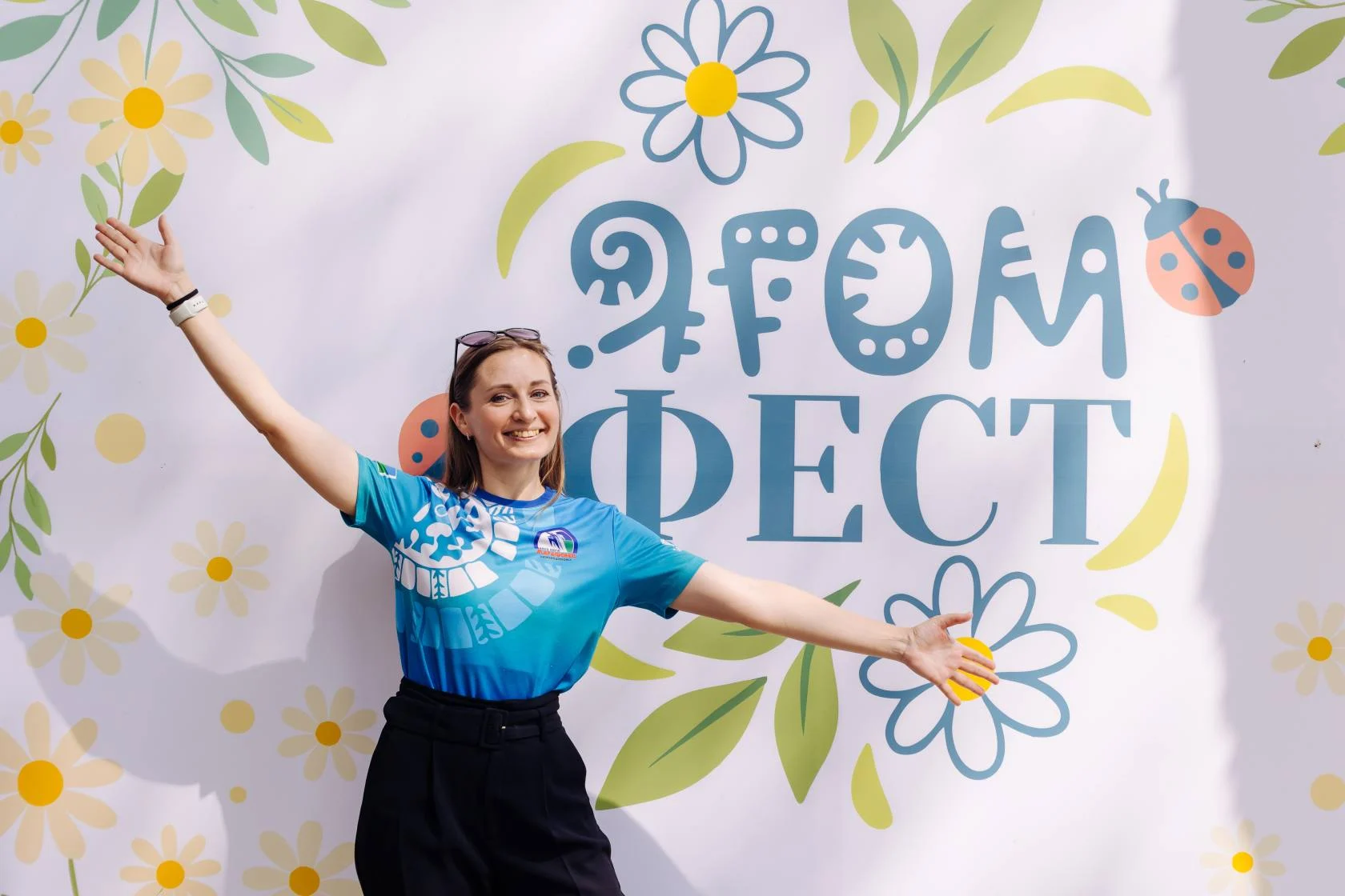 Фестиваль "ЯгомФест"
