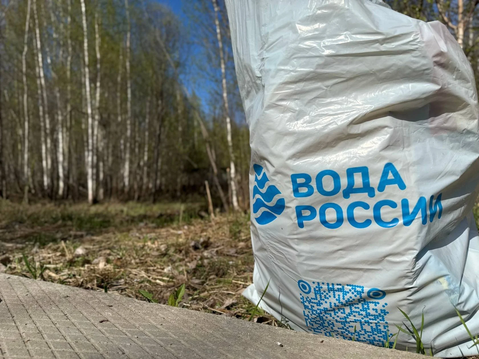 ВСЕРОССИЙСКАЯ АКЦИЯ "ВОДА РОССИИ"