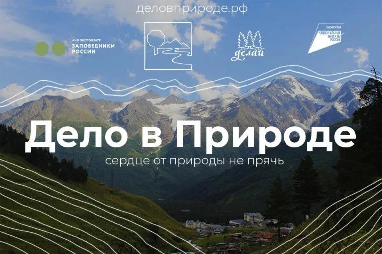 Дело в природе!