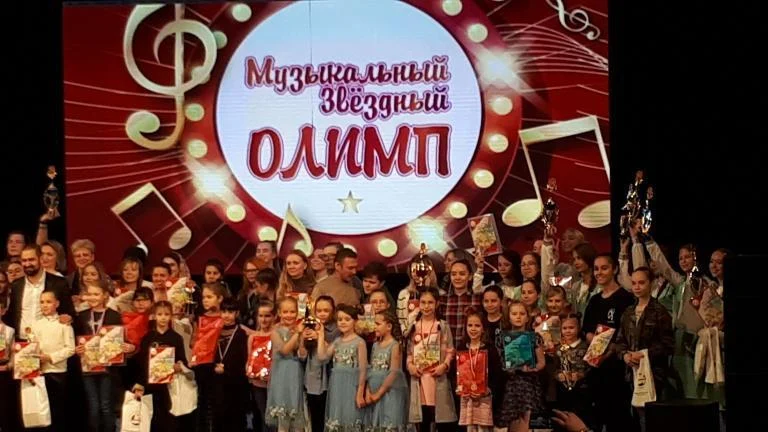 Музыкальный Олимп